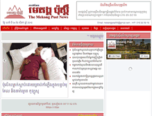Tablet Screenshot of mekong-post.com